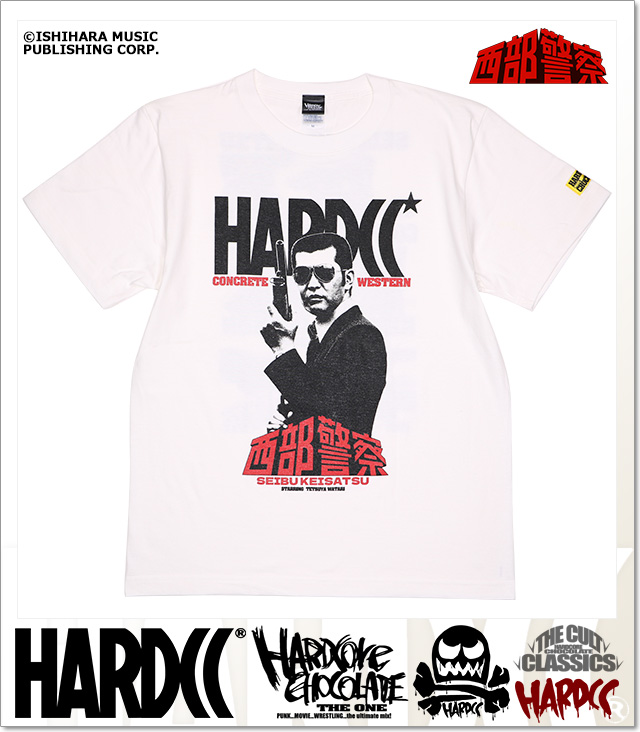 HARDCORE CHOCOLATE (ハードコアチョコレート)