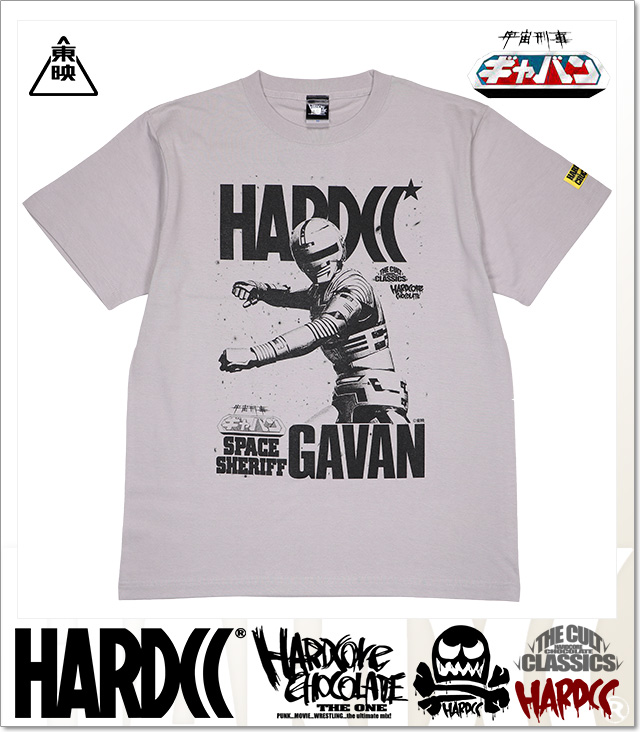 HARDCORE CHOCOLATE (ハードコアチョコレート)