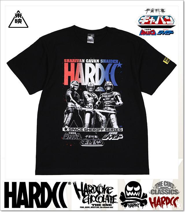 HARDCORE CHOCOLATE (ハードコアチョコレート)