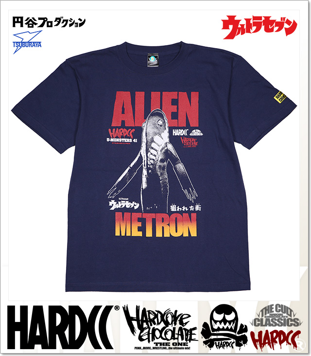 HARDCORE CHOCOLATE (ハードコアチョコレート)