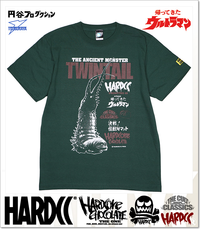 HARDCORE CHOCOLATE (ハードコアチョコレート)