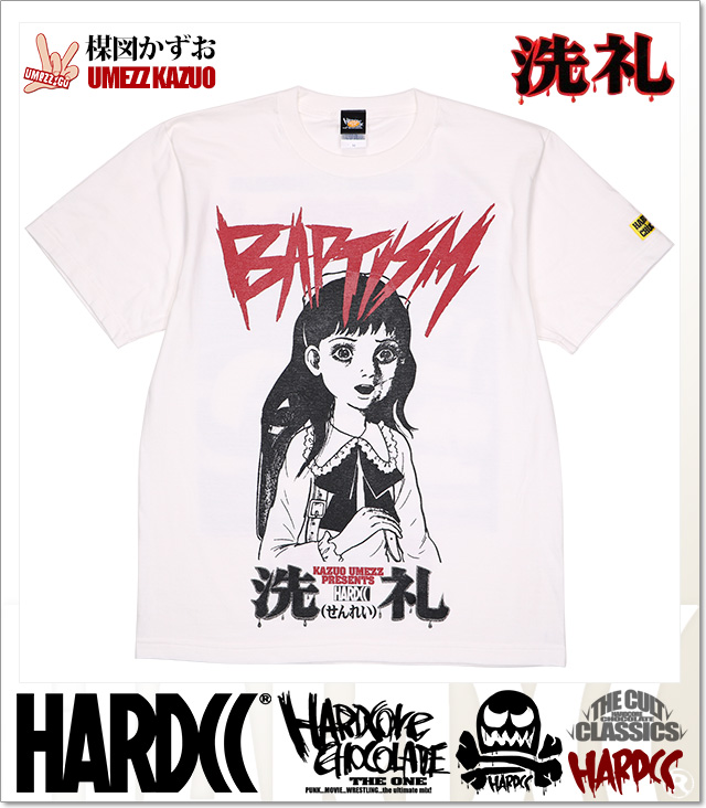 HARDCORE CHOCOLATE (ハードコアチョコレート)