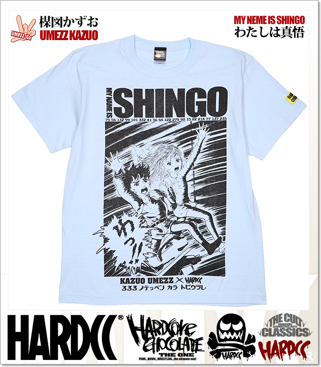 HARDCORE CHOCOLATE (ハードコアチョコレート)