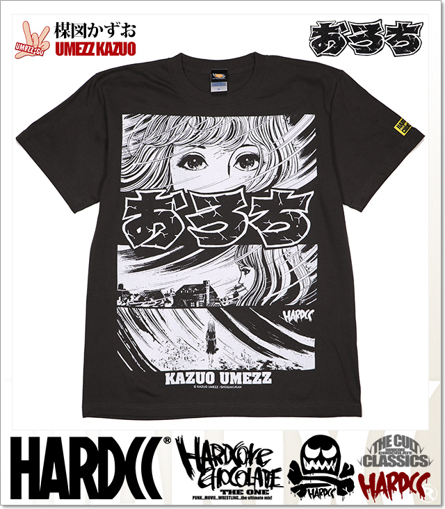 HARDCORE CHOCOLATE (ハードコアチョコレート)