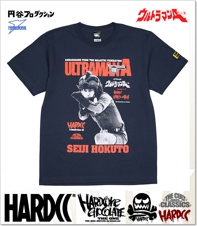 HARDCORE CHOCOLATE (ハードコアチョコレート)