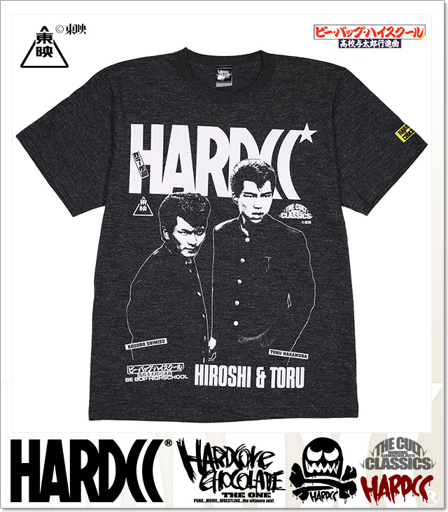 HARDCORE CHOCOLATE (ハードコアチョコレート)