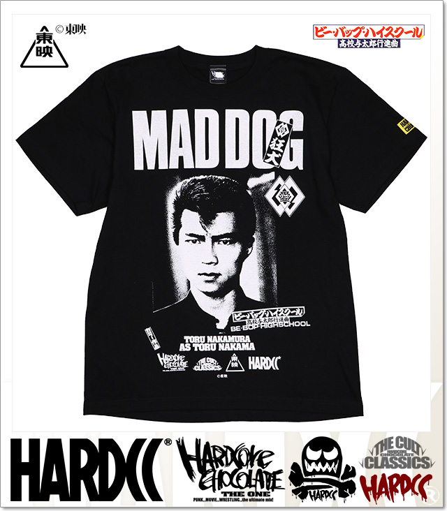 HARDCORE CHOCOLATE (ハードコアチョコレート)