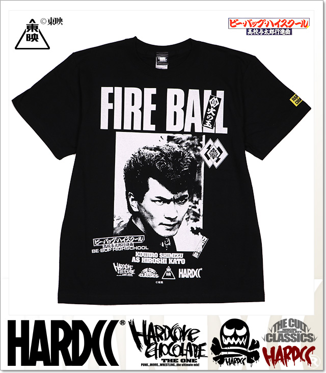 HARDCORE CHOCOLATE (ハードコアチョコレート)