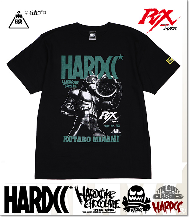HARDCORE CHOCOLATE (ハードコアチョコレート)