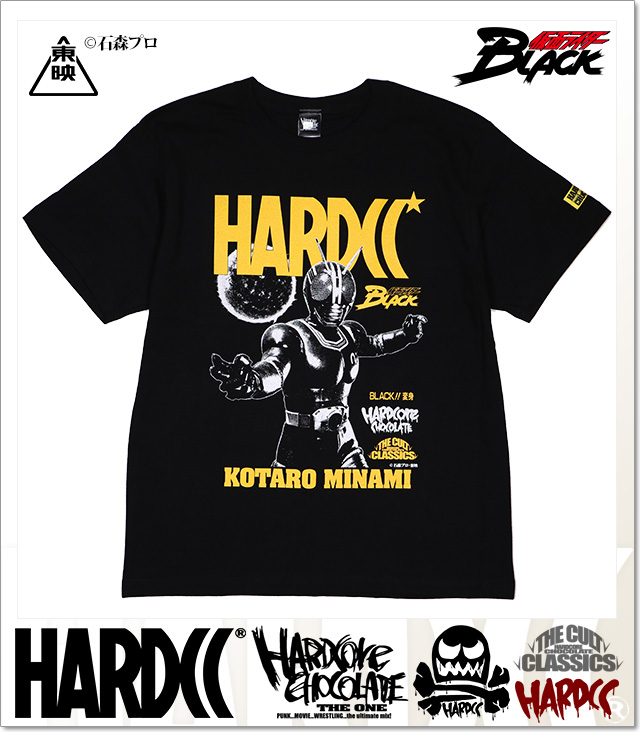 HARDCORE CHOCOLATE (ハードコアチョコレート)