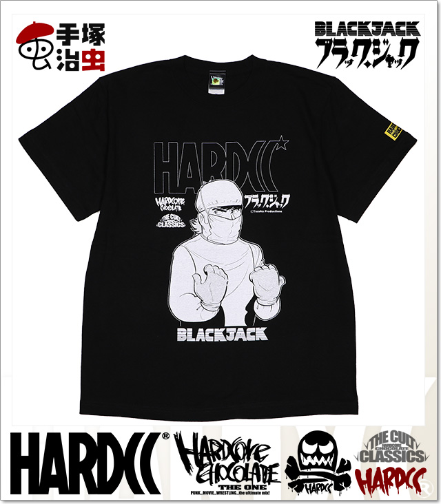 HARDCORE CHOCOLATE(ハードコアチョコレート)