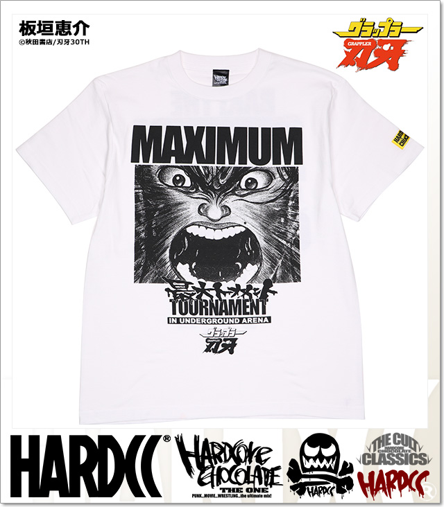 HARDCORE CHOCOLATE (ハードコアチョコレート)