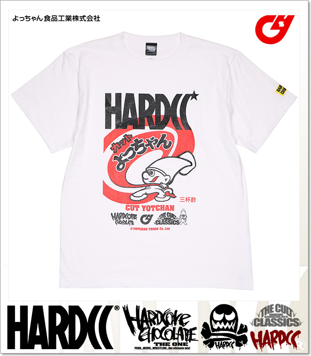 HARDCORE CHOCOLATE (ハードコアチョコレート)