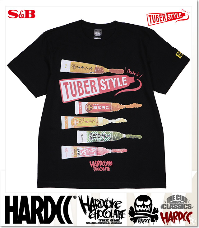 HARDCORE CHOCOLATE (ハードコアチョコレート)