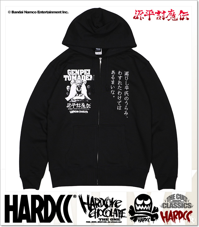 HARDCORE CHOCOLATE (ハードコアチョコレート)