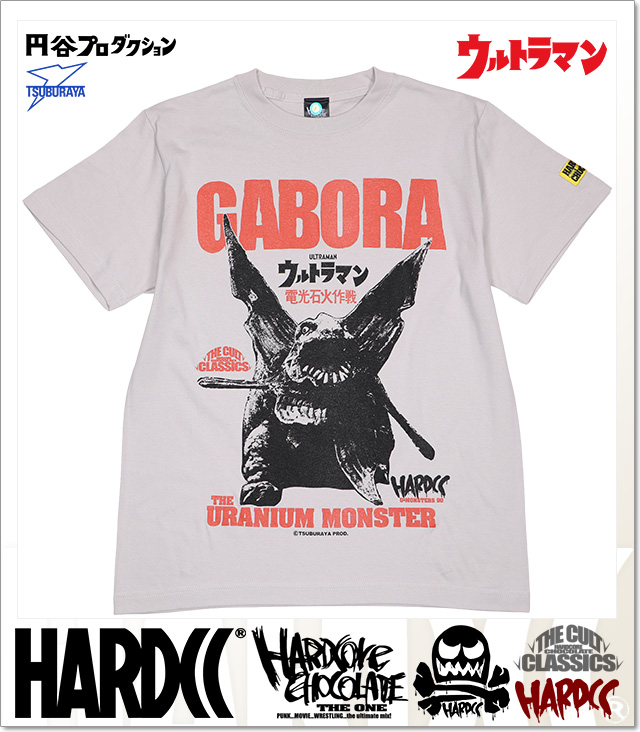 HARDCORE CHOCOLATE (ハードコアチョコレート)