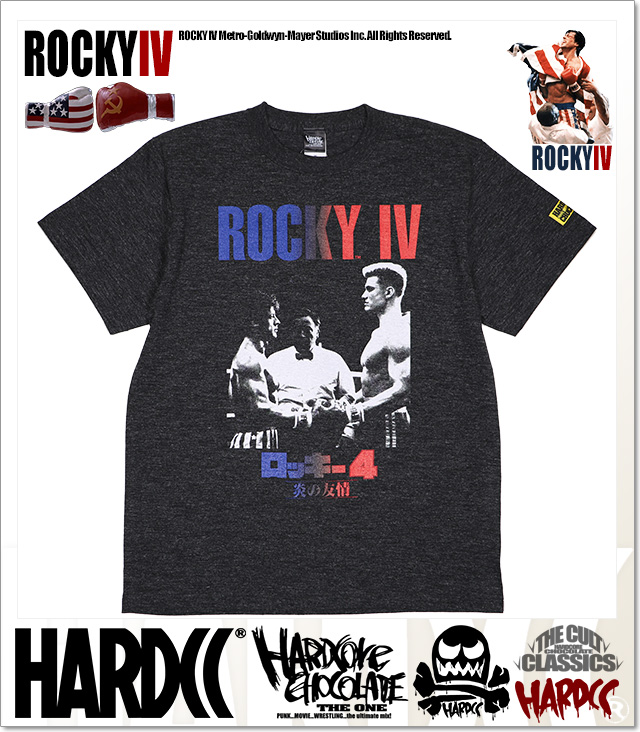 HARDCORE CHOCOLATE (ハードコアチョコレート)