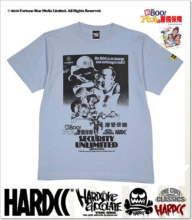 HARDCORE CHOCOLATE (ハードコアチョコレート)