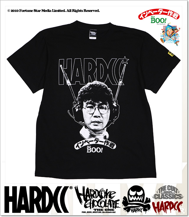 HARDCORE CHOCOLATE (ハードコアチョコレート)