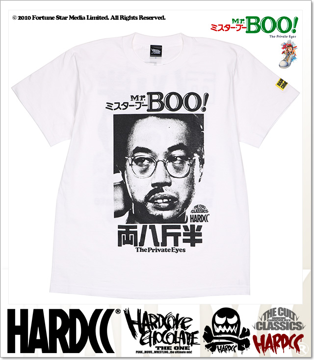 HARDCORE CHOCOLATE (ハードコアチョコレート)