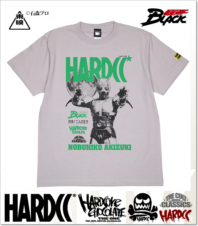 HARDCORE CHOCOLATE (ハードコアチョコレート)