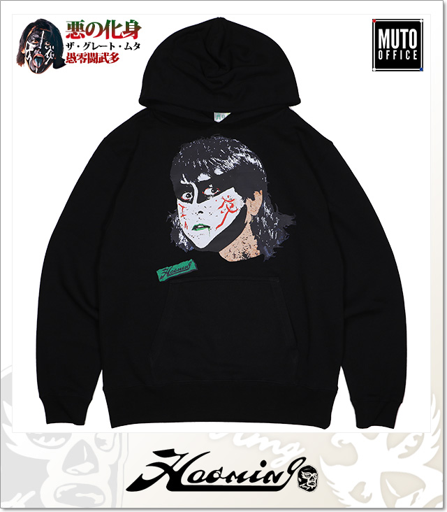 Haoming (ハオミン)