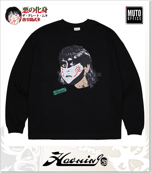 Haoming (ハオミン)