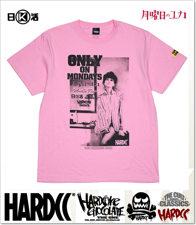 HARDCORE CHOCOLATE(ハードコアチョコレート)