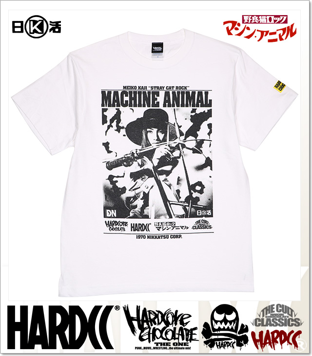 HARDCORE CHOCOLATE(ハードコアチョコレート)