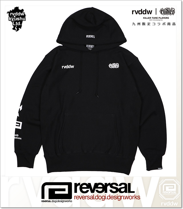 reversal (リバーサル)