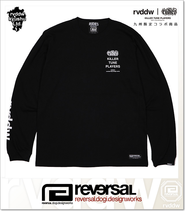 reversal (リバーサル)