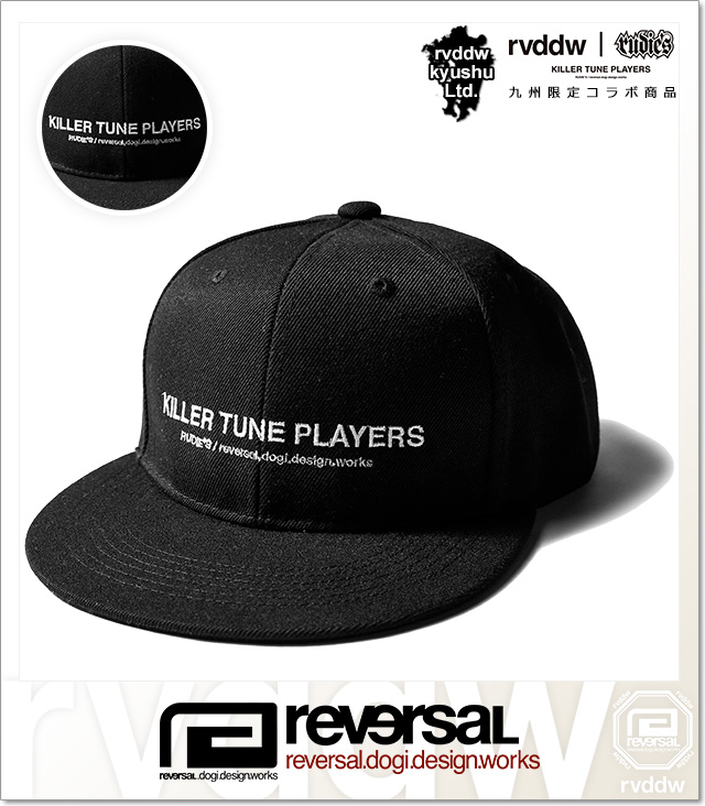 reversal (リバーサル)