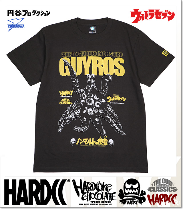 HARDCORE CHOCOLATE (ハードコアチョコレート)