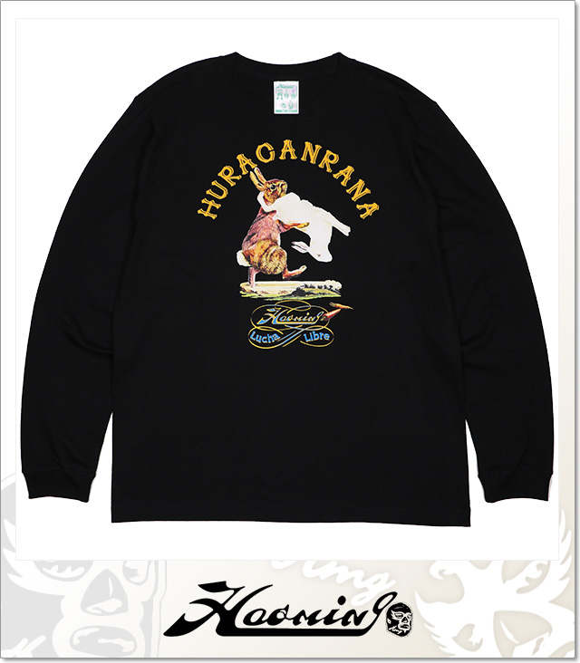 Haoming (ハオミン)