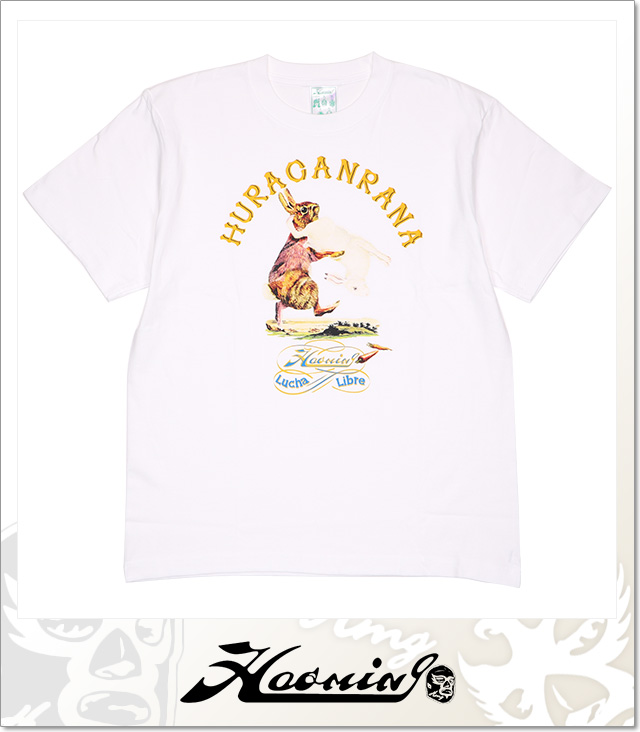 Haoming (ハオミン)