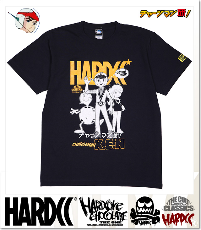 HARDCORE CHOCOLATE (ハードコアチョコレート)