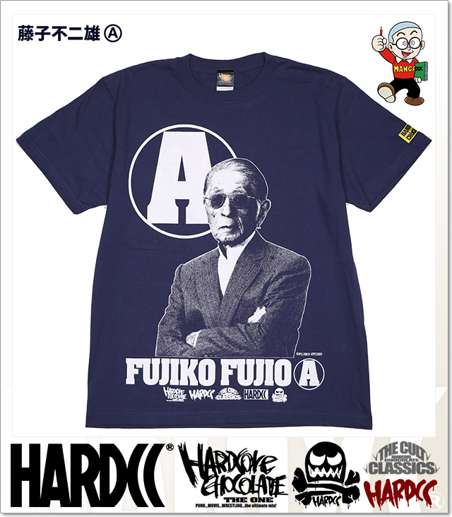 HARDCORE CHOCOLATE (ハードコアチョコレート)