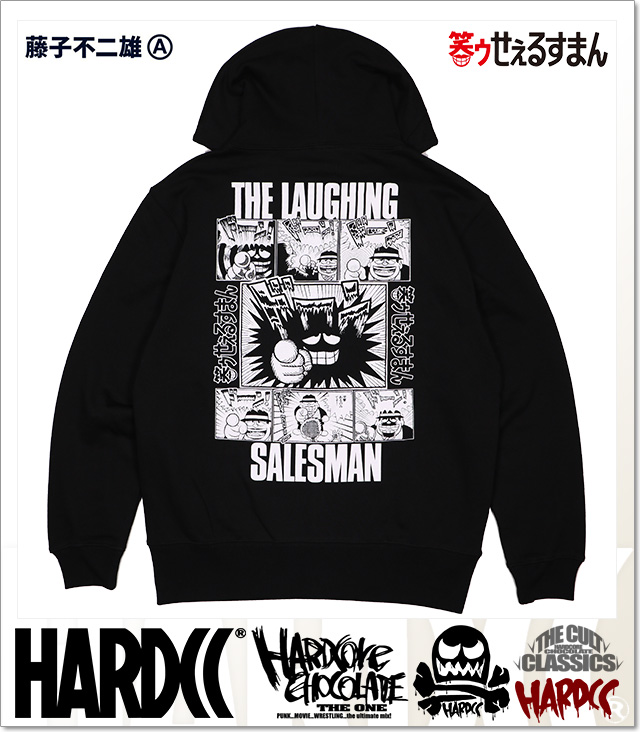 HARDCORE CHOCOLATE (ハードコアチョコレート)