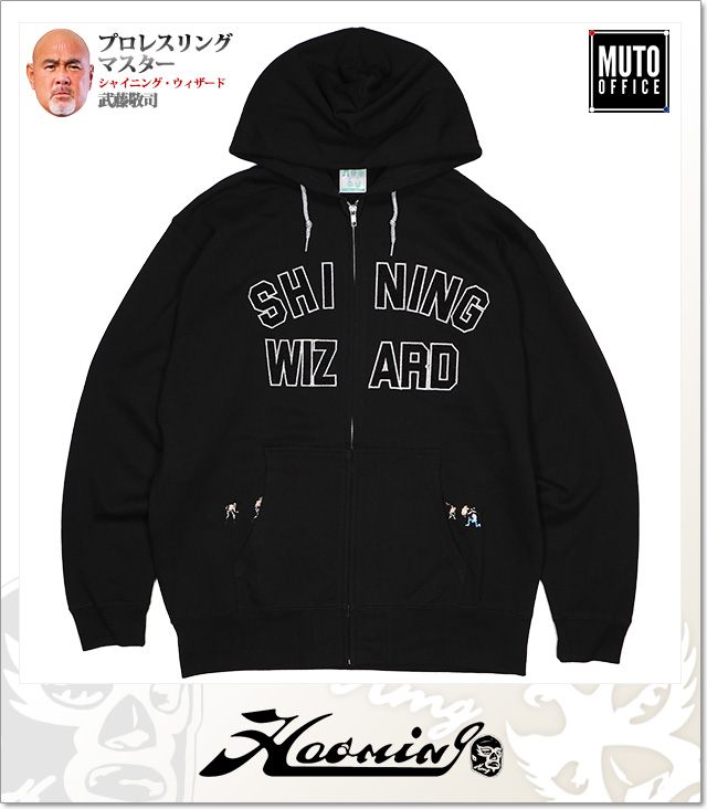 Haoming (ハオミン)