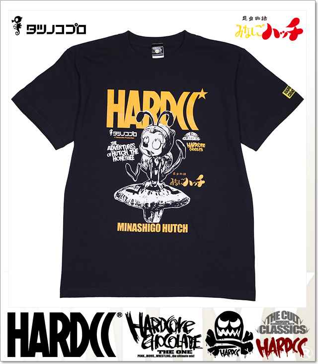 HARDCORE CHOCOLATE (ハードコアチョコレート)