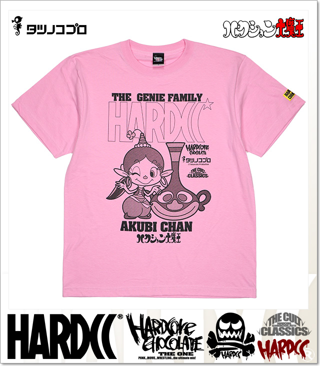 HARDCORE CHOCOLATE (ハードコアチョコレート)