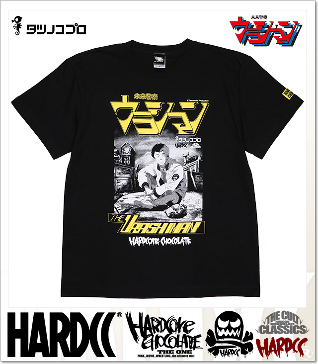 HARDCORE CHOCOLATE (ハードコアチョコレート)