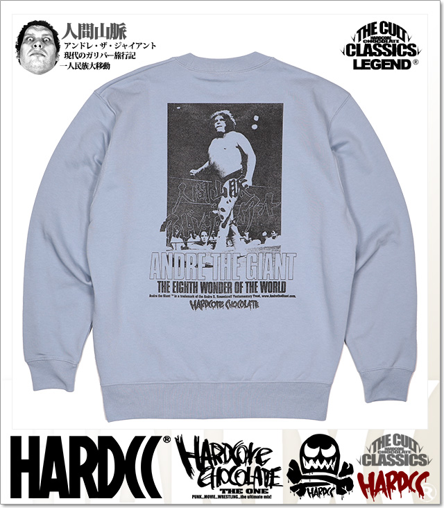 HARDCORE CHOCOLATE (ハードコアチョコレート)