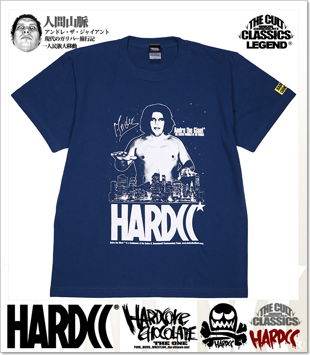 HARDCORE CHOCOLATE (ハードコアチョコレート)