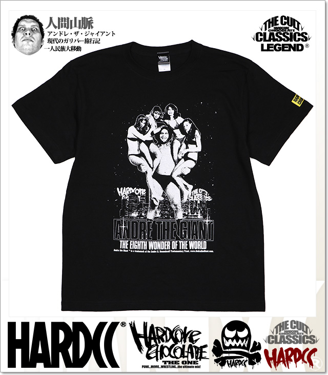 HARDCORE CHOCOLATE (ハードコアチョコレート)