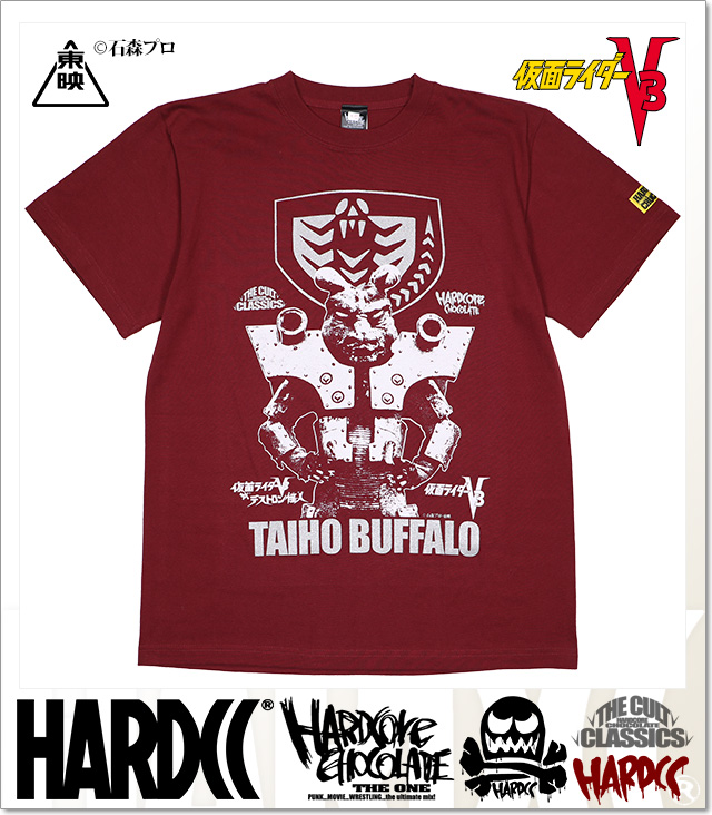 HARDCORE CHOCOLATE (ハードコアチョコレート)