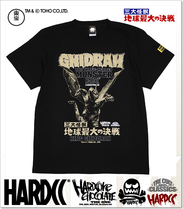 HARDCORE CHOCOLATE (ハードコアチョコレート)