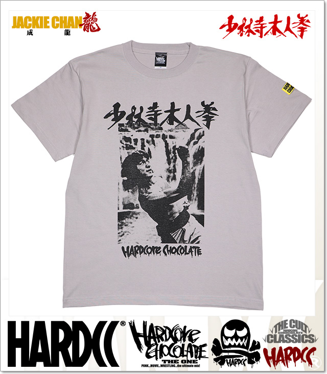 HARDCORE CHOCOLATE (ハードコアチョコレート)