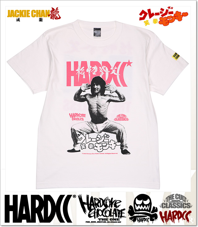 HARDCORE CHOCOLATE (ハードコアチョコレート)