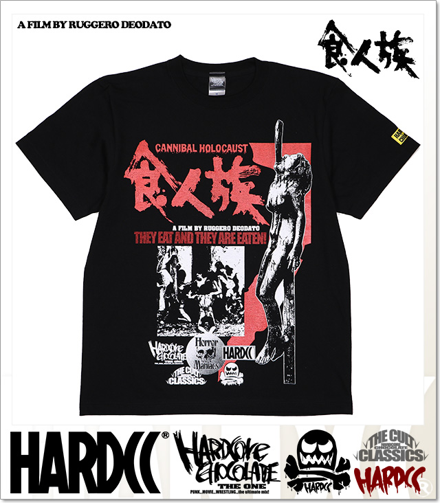 HARDCORE CHOCOLATE (ハードコアチョコレート)